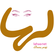 لها مدونة المرأة العربية الأولي