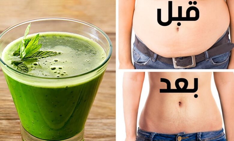 وصفات تخسيس للبطن والأرداف.. ما هي العشبة التي تذيب دهون البطن