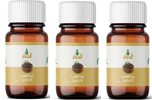 هل زيت السعد يزيل الشعر نهائياً؟