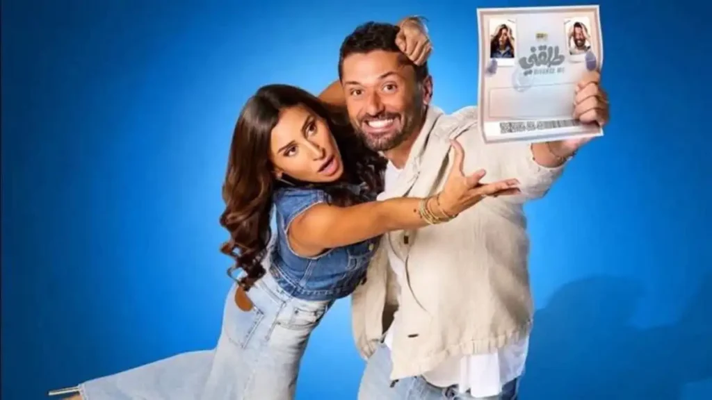 أنباء عن زواج دينا الشربيني وكريم عبدالعزيز في فرنسا.. حقيقة أم كذبة أبريل؟