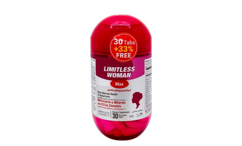 تجربتي مع فيتامينات limitless woman 1 تجربتي مع فيتامينات limitless woman