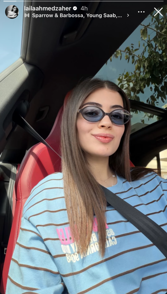 ليلى زاهر تجذب الجمهور في إطلالة كاجوال بأحدث ظهور لها