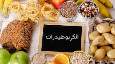 الحقيقة وراء الكربوهيدرات: هل هي عدوة جسمك فعلاً؟ 7 الحقيقة وراء الكربوهيدرات: هل هي عدوة جسمك فعلاً؟