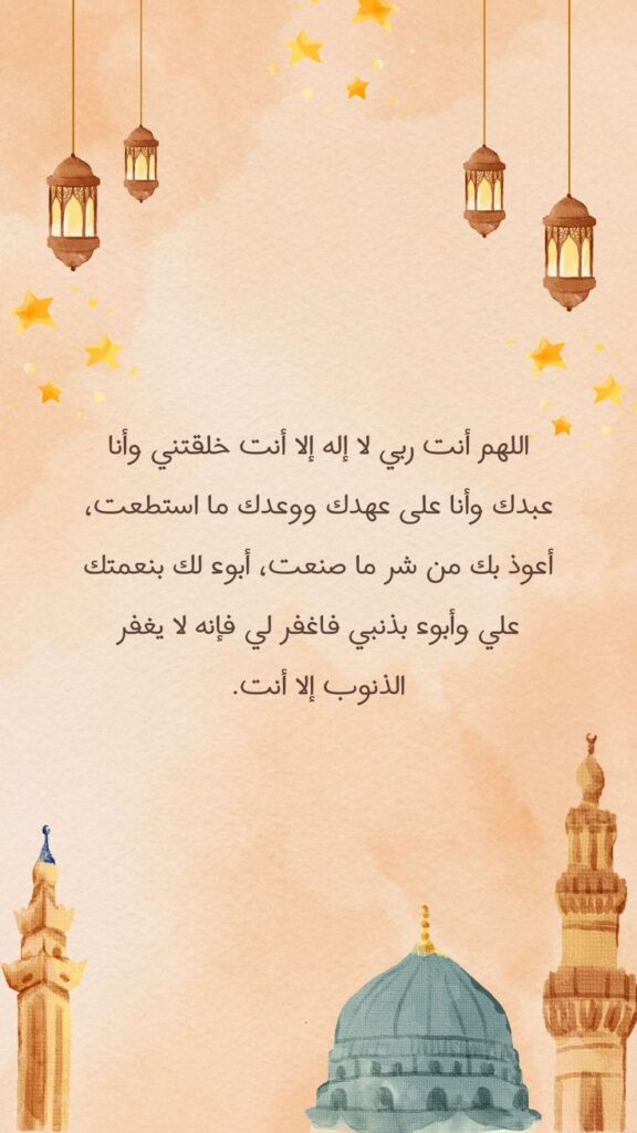 دعاء اليوم الثاني من شهر رمضان 2026 - دعاء 2 رمضان 1447 4 دعاء اليوم الثاني من شهر رمضان 2026 - دعاء 2 رمضان 1447